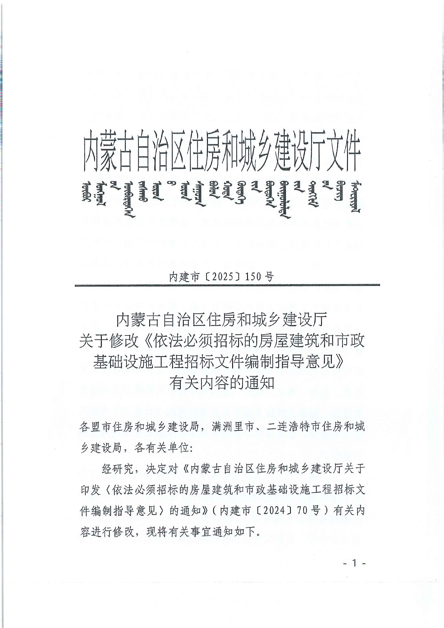 ""