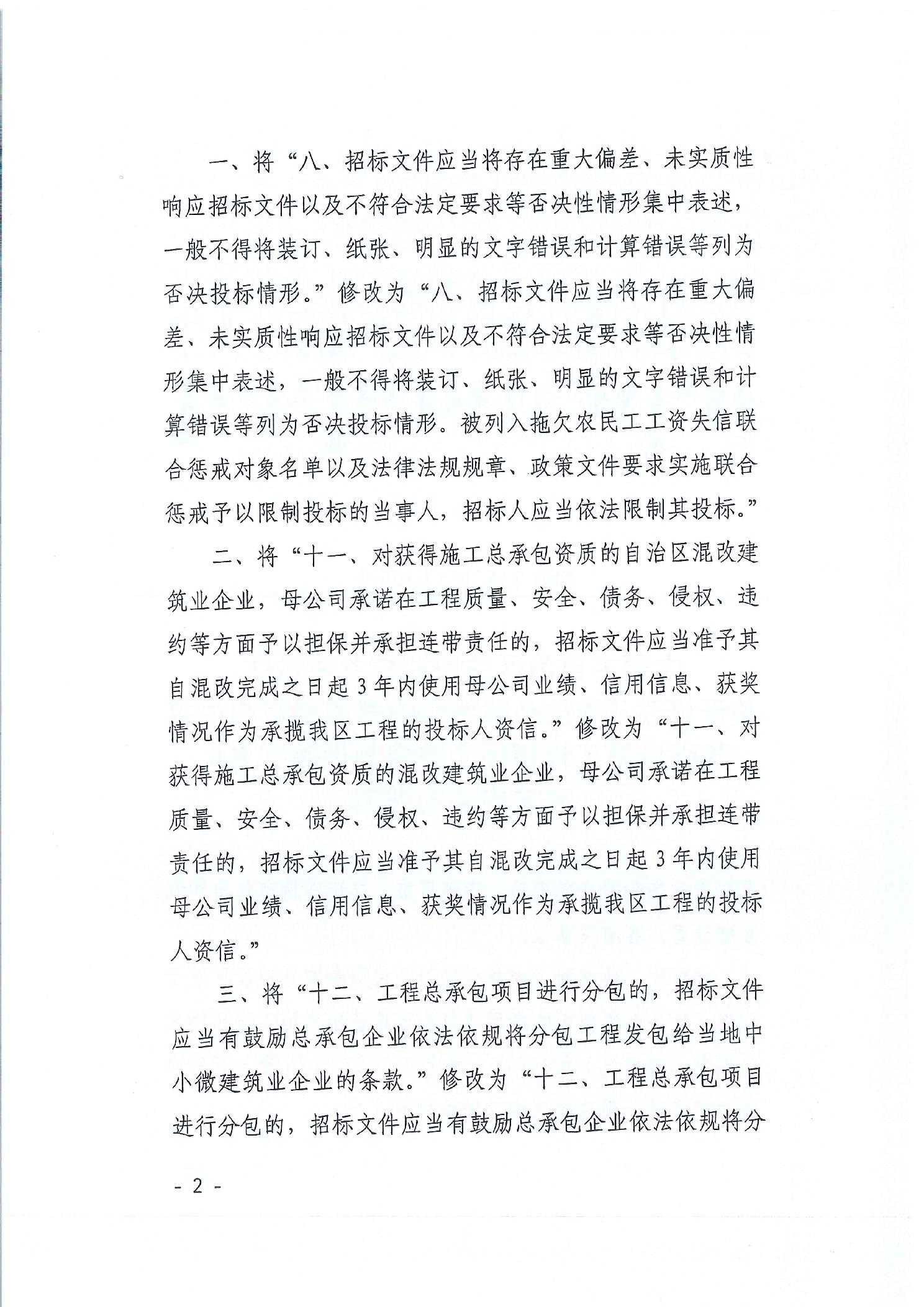 ""