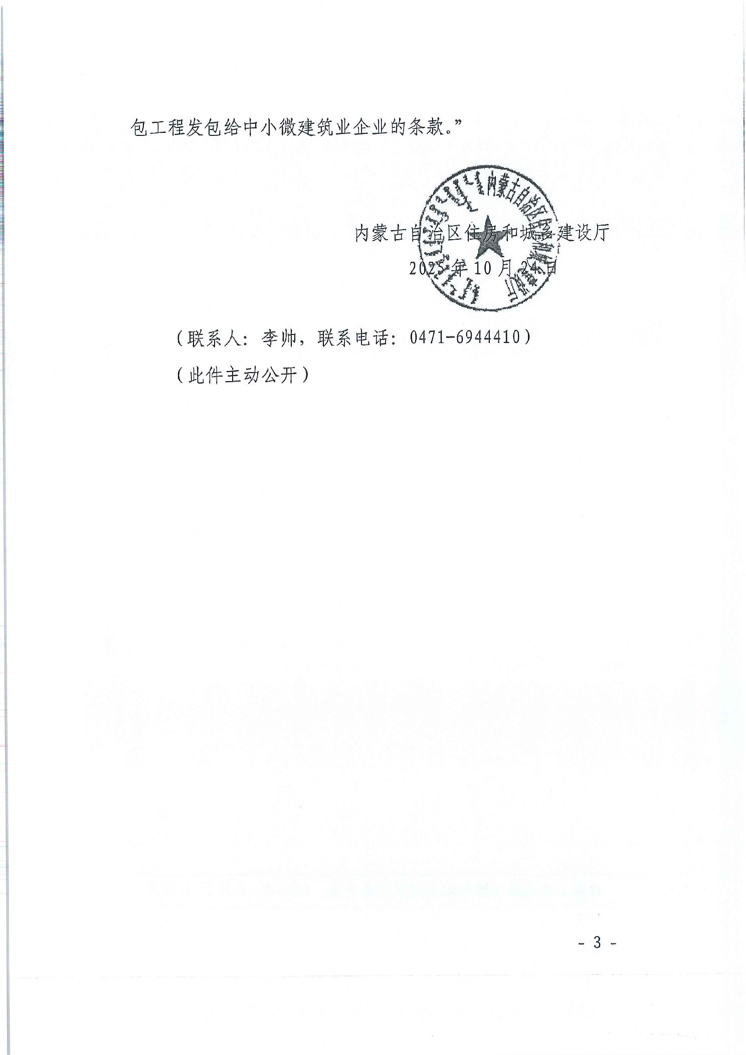 ""